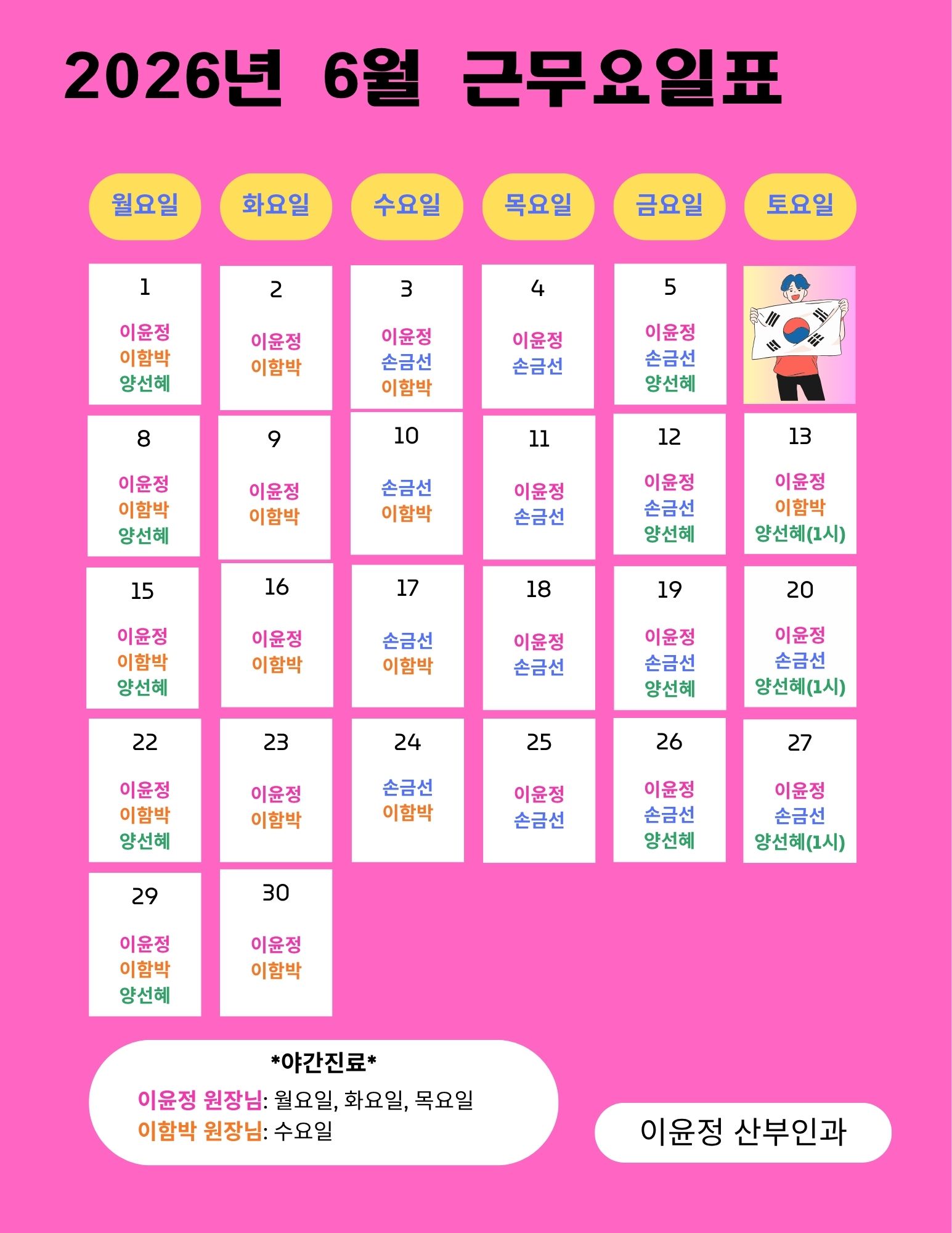 팝업 이미지
